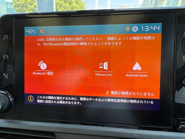 シトロエン ベルランゴ シャイン ディーゼルターボ R2年 (東北) 99