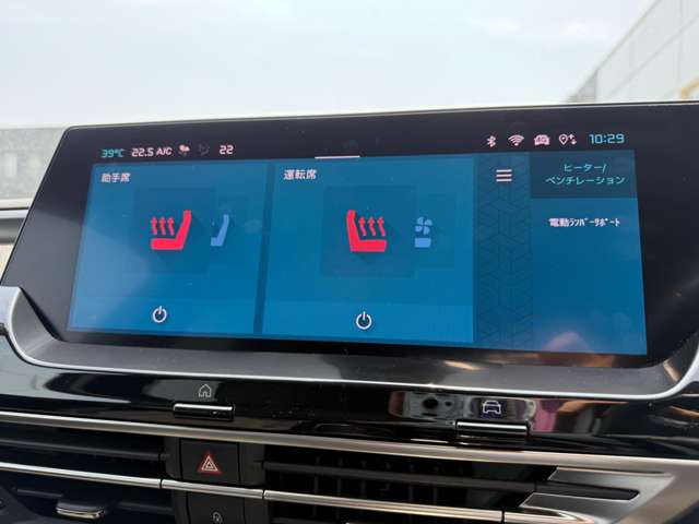 シトロエン Ｃ５　Ｘ シャイン　パック R4年 (東北) 99