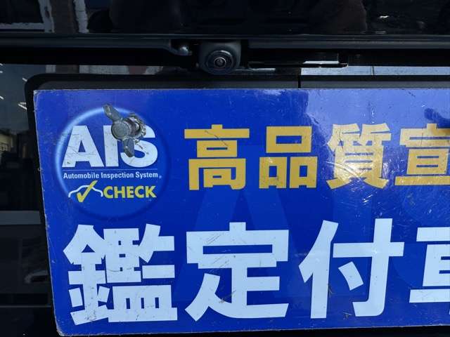 トヨタ クラウン　スポーツ　ハイブリッド ２．５ Ｚ Ｅ－ＦＯＵＲ ４ＷＤ R6年 (東海) 99