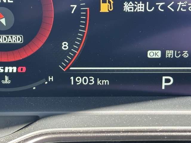 日産 フェアレディＺ ３．０ ＮＩＳＭＯ R7年 (東海) 99