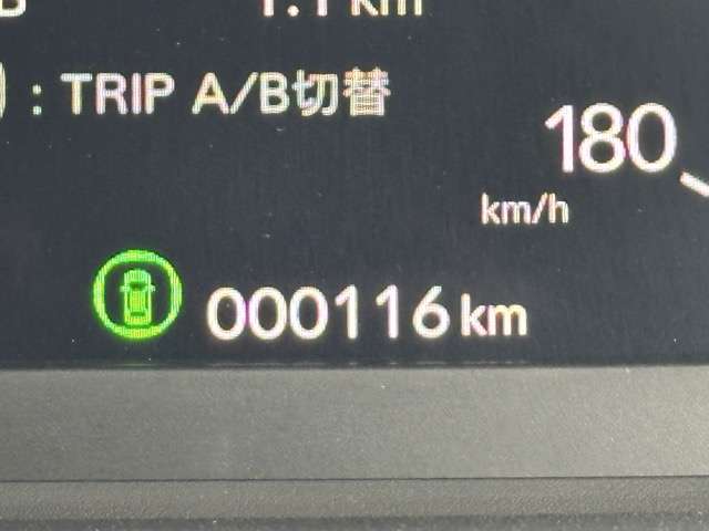 ホンダ ステップワゴン　ハイブリッド ２．０ Ｅ：ＨＥＶ スパーダ R7年 (東海) 99