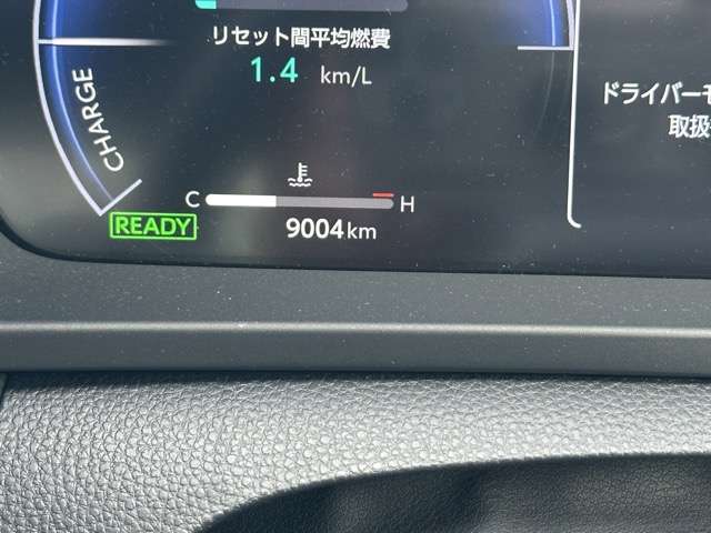 トヨタ クラウン　クロスオーバー　ハイブリッド ２．４ ＲＳ アドバンスト Ｅ－ＦＯＵＲ ＡＤＶＡＮＣＥＤ ４ＷＤ R5年 (東海) 99