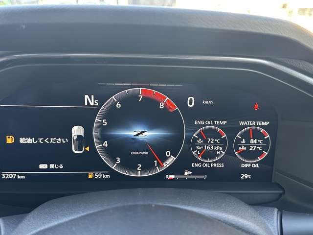 日産 フェアレディＺ ３．０ バージョン ＳＴ R6年 (東海) 99