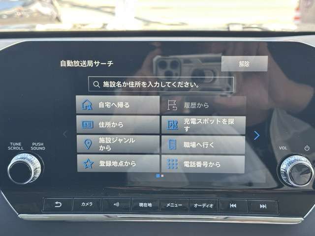 三菱 アウトランダーＰＨＥＶ ＰＨＥＶ ２．４ Ｇ ４ＷＤ R5年 (東海) 99