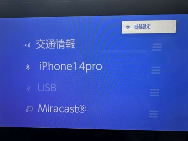 トヨタ ＧＲカローラ １．６ ＲＺ ４ＷＤ R6年 (東海) 99