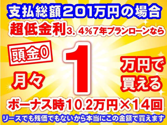 スズキ ソリオ １．２ ハイブリッド ＭＸ R7年 (東海) 99