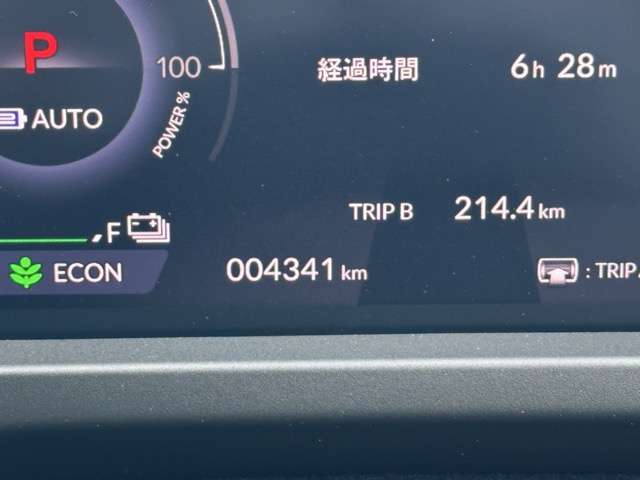 ホンダ アコード　ハイブリッド ２．０ R6年 (東海) 99