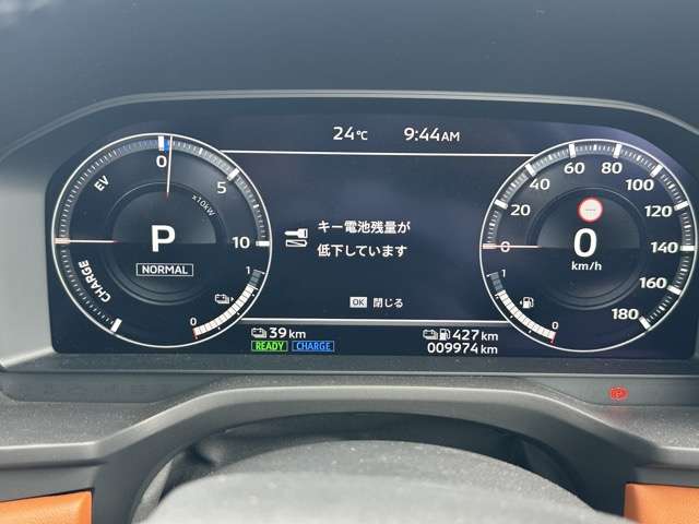 三菱 アウトランダーＰＨＥＶ ＰＨＥＶ ２．４ Ｐ ４ＷＤ R4年 (東海) 99