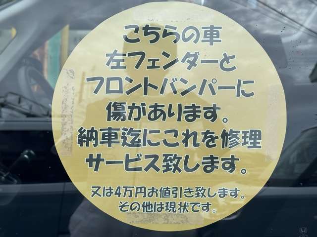 ホンダ フリード＋ １．５ Ｇ R6年 (東海) 99