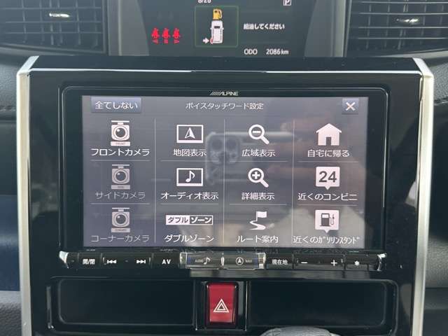 トヨタ ルーミー １．０ カスタム Ｇ Ｓ H30年 (東海) 99