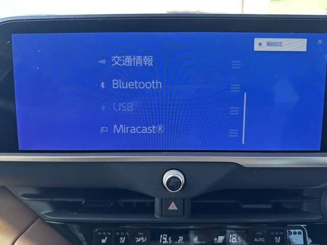 トヨタ クラウン　クロスオーバー　ハイブリッド ２．５ Ｚ Ｅ－ＦＯＵＲ ４ＷＤ R6年 (東海) 99