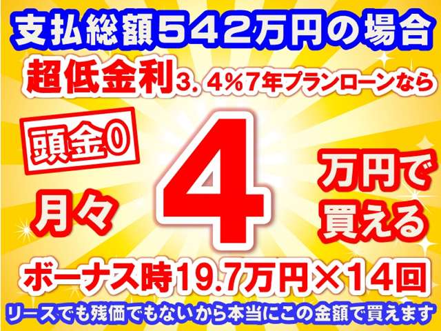トヨタ クラウン　クロスオーバー　ハイブリッド ２．５ Ｚ Ｅ－ＦＯＵＲ ４ＷＤ R6年 (東海) 99
