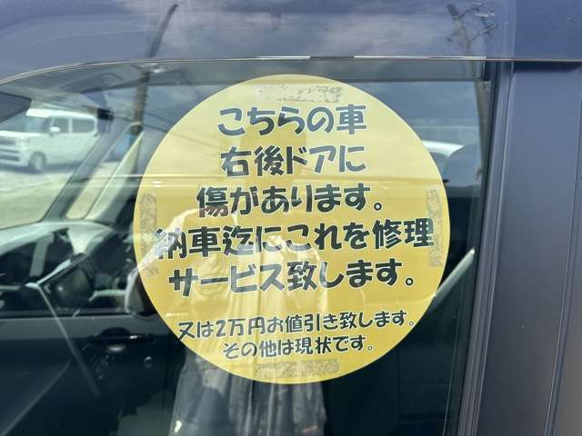 トヨタ ルーミー １．０ カスタム Ｇ R3年 (東海) 99