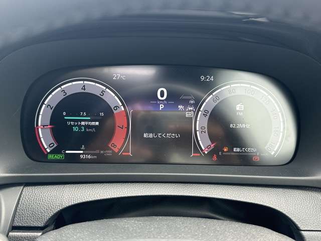 トヨタ クラウン　クロスオーバー　ハイブリッド ２．４ ＲＳ アドバンスト Ｅ－ＦＯＵＲ ＡＤＶＡＮＣＥＤ ４ＷＤ R4年 (東海) 99