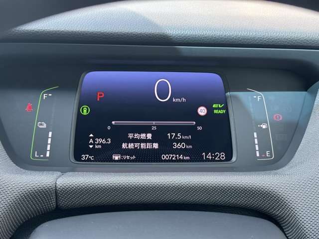 ホンダ フィット　ハイブリッド １．５ Ｅ：ＨＥＶ クロスター R2年 (東海) 99