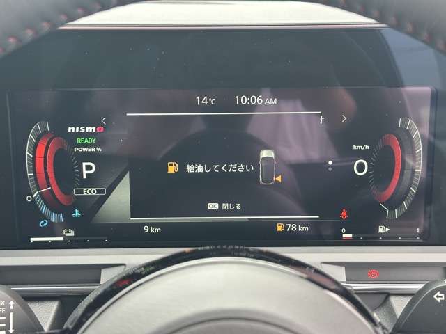 日産 ノートオーラ １．２ ＮＩＳＭＯ チューンド Ｅ－ＰＯＷＥＲ ４ＷＤ R7年 (東海) 99