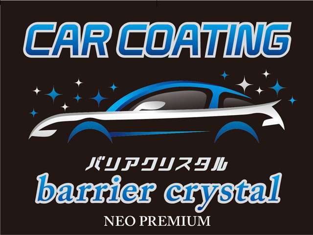 トヨタ ハリアー ２．０ Ｚ R7年 (東海) 99