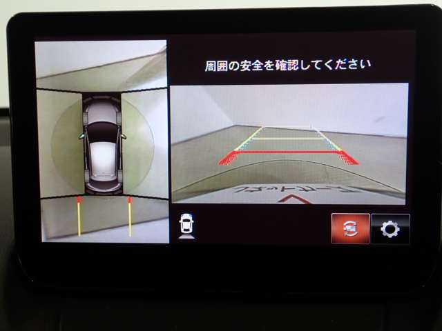 マツダ ＭＡＺＤＡ２ １．５ １５ＢＤ R5年 (関東) 99