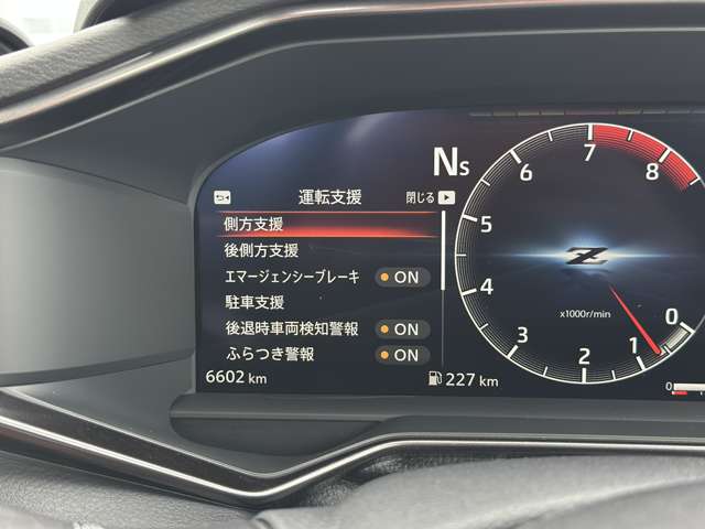 日産 フェアレディＺ ３．０ バージョン ＳＴ R6年 (近畿) 99