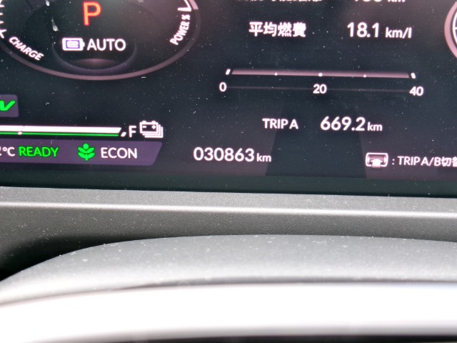 ホンダ アコード　ハイブリッド ２．０ R6年 (東北) 99