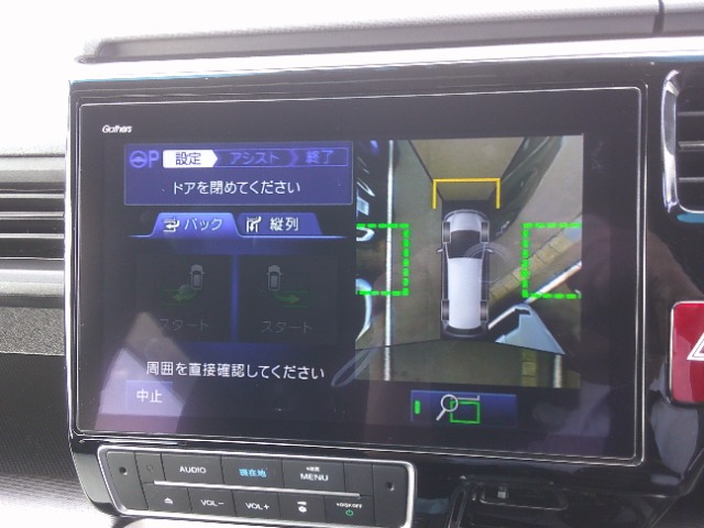 ホンダ ステップワゴン　ハイブリッド ２．０ Ｅ：ＨＥＶ スパーダ Ｇ ＥＸ ホンダセンシング R3年 (東北) 99