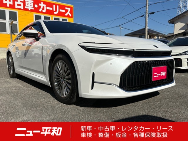 トヨタ クラウン ２．５ Ｚ ハイブリッド車 R6年 (甲信越・北陸) 99