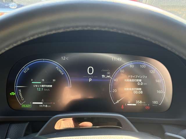 トヨタ クラウン ２．５ Ｚ ハイブリッド車 R6年 (甲信越・北陸) 99