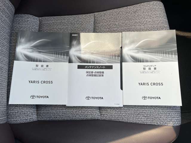 トヨタ ヤリスクロス １．５ Ｚ R4年 (九州・沖縄) 99