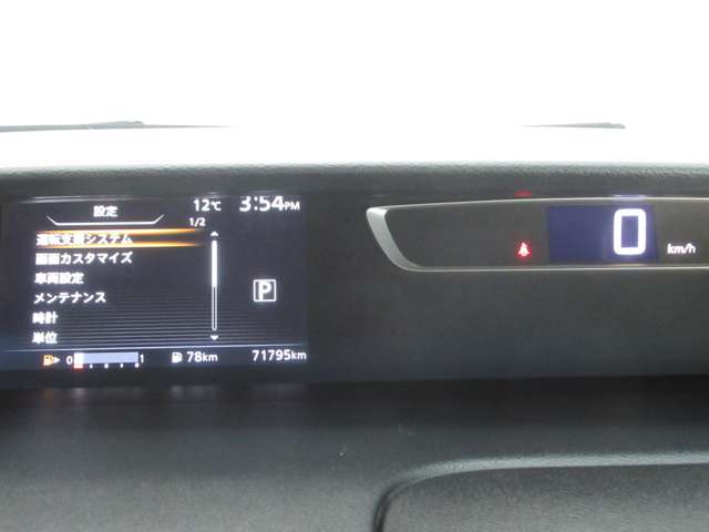 日産 セレナ ２．０ ハイウェイスター H29年 (九州・沖縄) 99