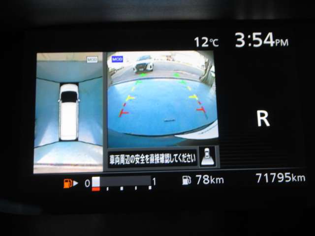 日産 セレナ ２．０ ハイウェイスター H29年 (九州・沖縄) 99