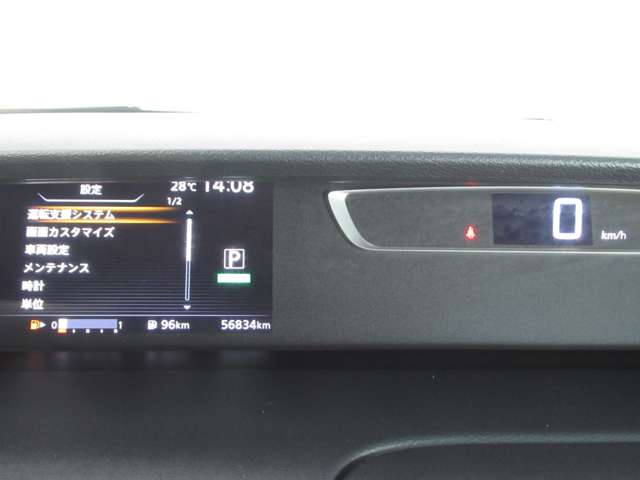 日産 セレナ ２．０ ハイウェイスター Ｖセレクション H30年 (九州・沖縄) 99