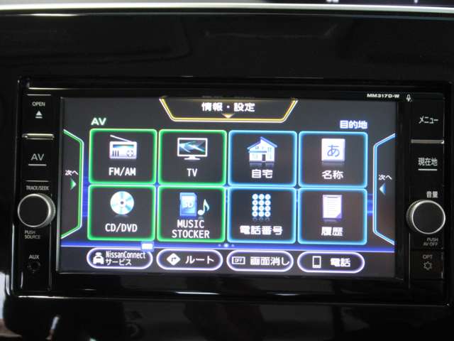 日産 セレナ ２．０ ハイウェイスター Ｖセレクション H30年 (九州・沖縄) 99