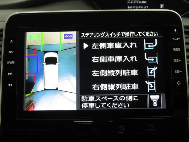 日産 セレナ ２．０ ハイウェイスター Ｖ R1年 (九州・沖縄) 99