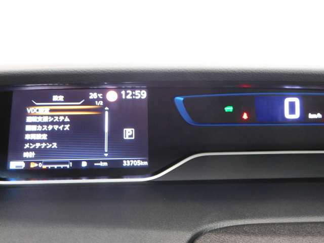 日産 セレナ １．２ Ｅ－ＰＯＷＥＲ ハイウェイスター Ｖ R3年 (九州・沖縄) 99