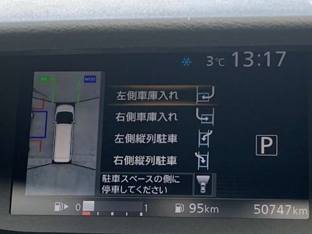 日産 セレナ ２．０ ハイウェイスター ４ＷＤ H29年 (東北) 99