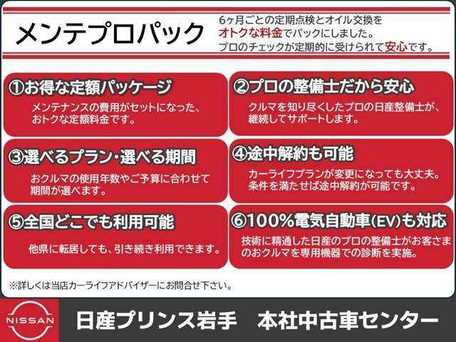 日産 セレナ １．２ Ｅ－ＰＯＷＥＲ ハイウェイスター Ｖ H30年 (東北) 99