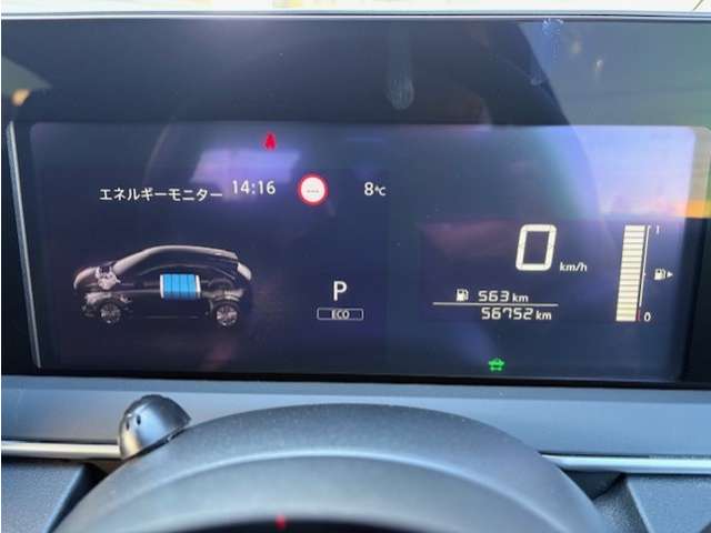 日産 ノート １．２ Ｘ ＦＯＵＲ ４ＷＤ R5年 (東北) 99