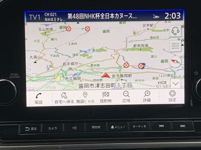 日産 ノートオーラ １．２ Ｇ ＦＯＵＲ レザーエディション ４ＷＤ R4年 (東北) 99