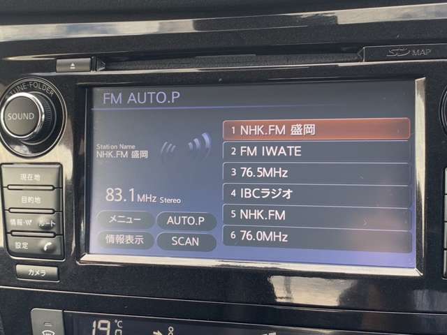 日産 エクストレイル ２．０ ２０ＸＴ エマージェンシーブレーキパッケージ ２列車 ４ＷＤ H28年 (東北) 99