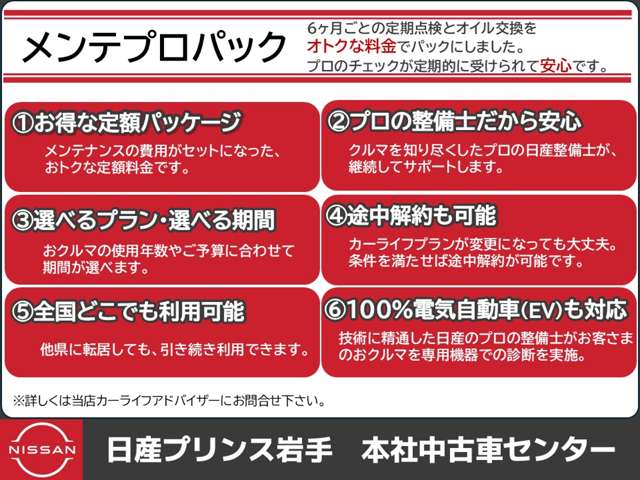 日産 ノート １．２ Ｅ－ＰＯＷＥＲ メダリスト R1年 (東北) 99