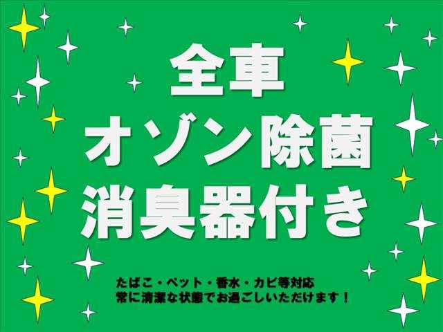 トヨタ スペイド １．５ Ｘ ウェルキャブ 助手席リフトアップシート車 Ａタイプ H28年 (関東) 99