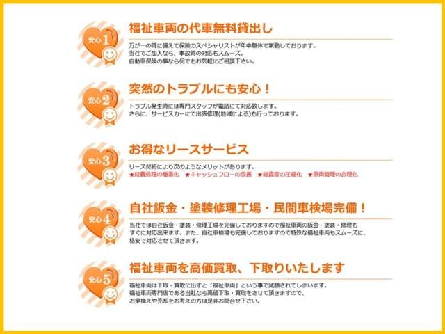 トヨタ スペイド １．５ Ｘ ウェルキャブ 助手席リフトアップシート車 Ａタイプ H28年 (関東) 99