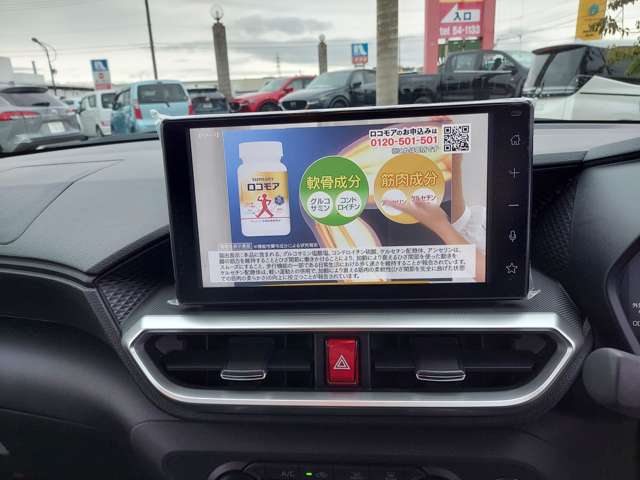 トヨタ ライズ　ハイブリッド ハイブリッド １．２ Ｚ R7年 (九州・沖縄) 99