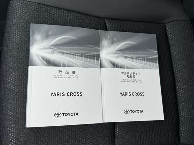 トヨタ ヤリスクロス　ハイブリッド １．５ ハイブリッド Ｚ R7年 (九州・沖縄) 99
