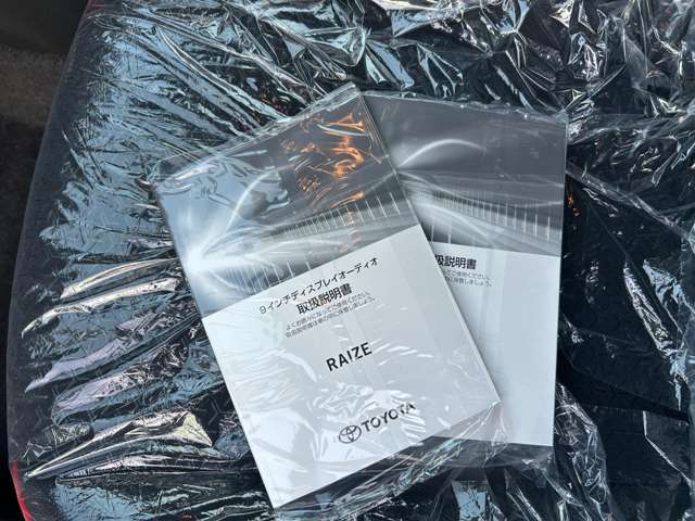 トヨタ ライズ　ハイブリッド ハイブリッド １．２ Ｚ R7年 (九州・沖縄) 99