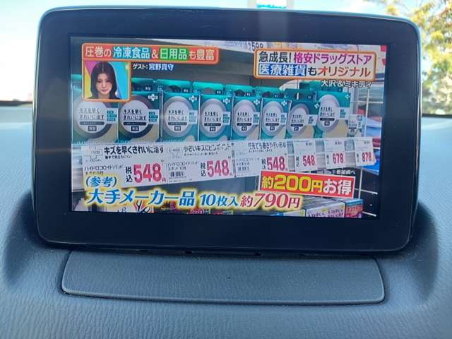 マツダ ＭＡＺＤＡ２ １．５ ＸＤ プロアクティブ ディーゼルターボ R2年 (九州・沖縄) 99