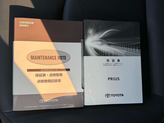 トヨタ プリウス １．８ Ｓ ツーリングセレクション R2年 (九州・沖縄) 99