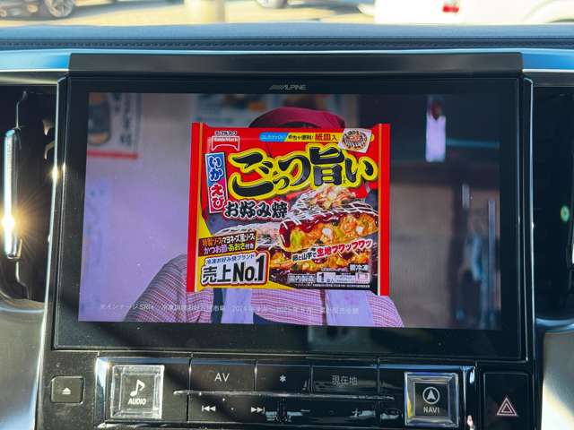 トヨタ ヴェルファイア ２．５ Ｚ H30年 (九州・沖縄) 99