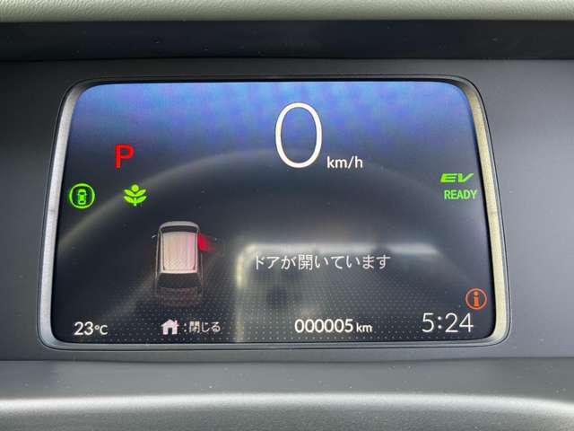 ホンダ フリード　ハイブリッド １．５ Ｅ：ＨＥＶ クロスター R7年 (九州・沖縄) 99