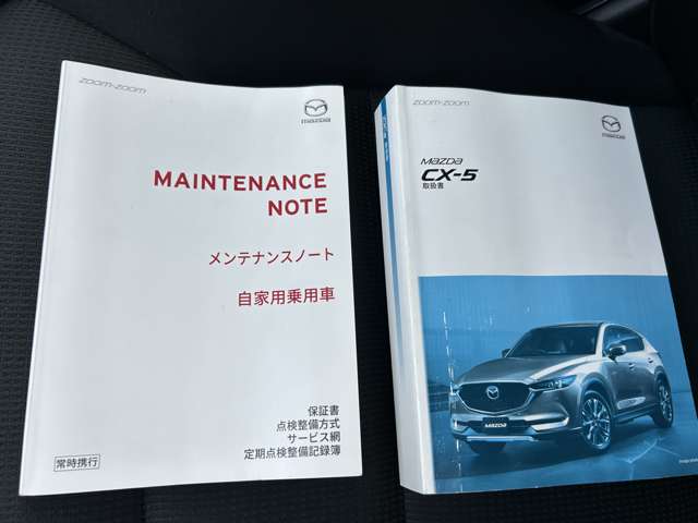 マツダ ＣＸ−５ ２．２ ＸＤ プロアクティブ ディーゼルターボ R1年 (九州・沖縄) 99